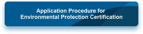 Application Procedure for Environmental Protection Certification Button.